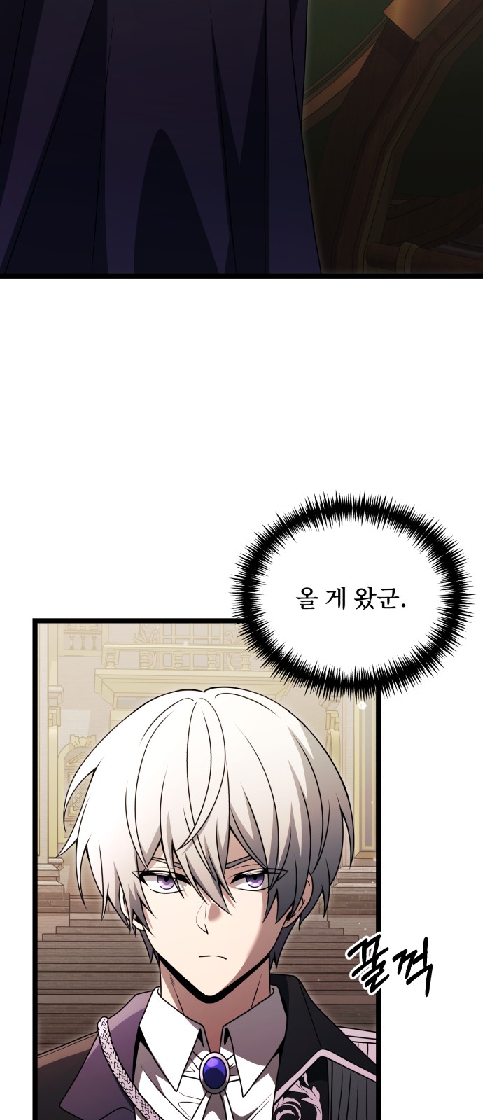 72 페이지