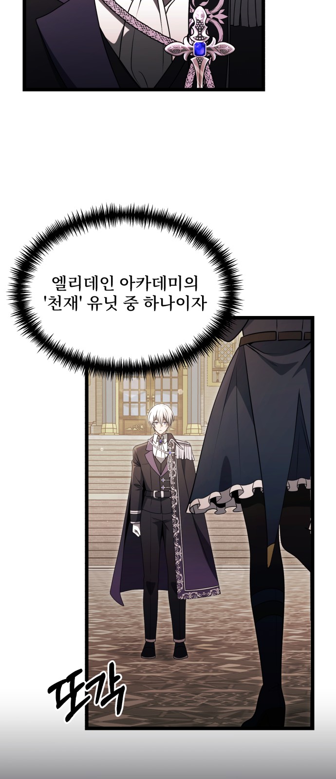 73 페이지