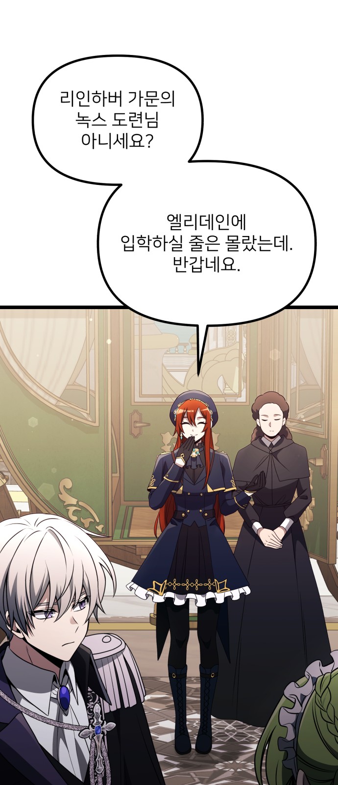 78 페이지