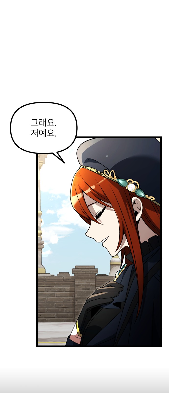 80 페이지