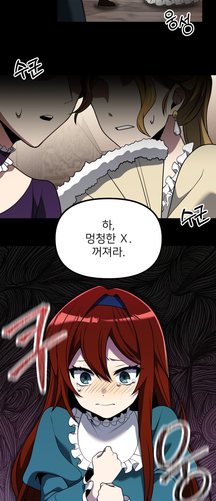 13 페이지