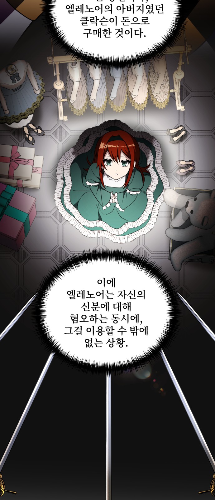 31 페이지