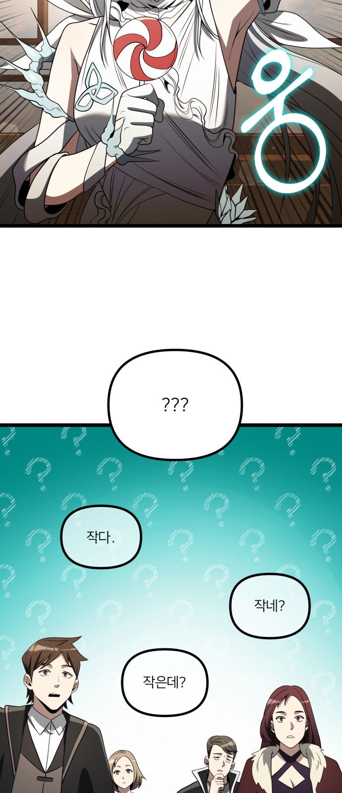 55 페이지