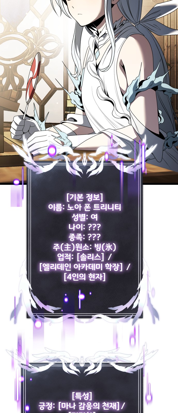 59 페이지
