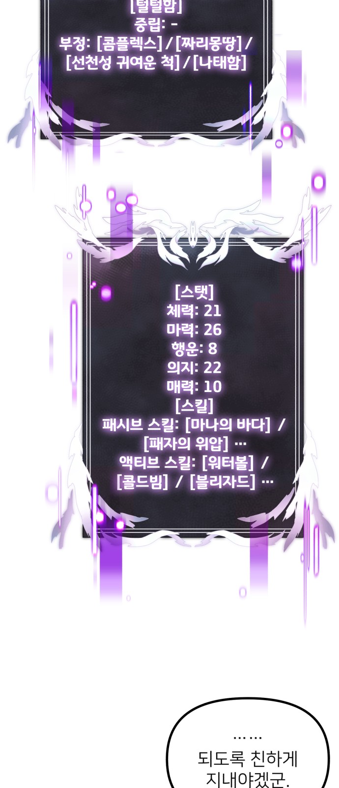 60 페이지