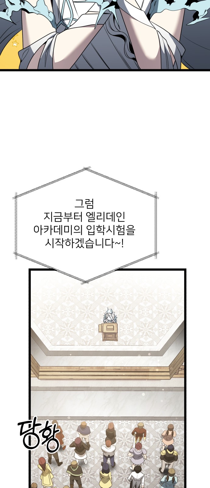 66 페이지