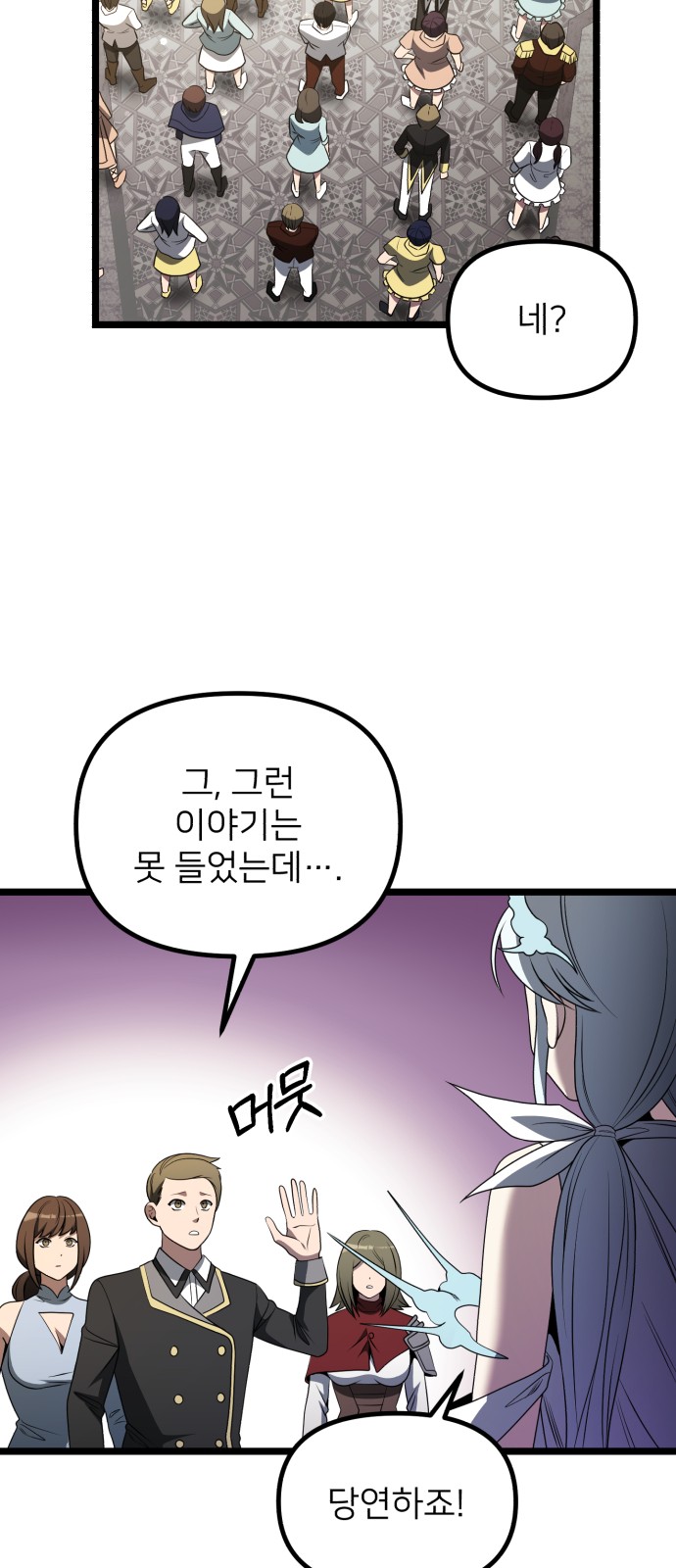 67 페이지
