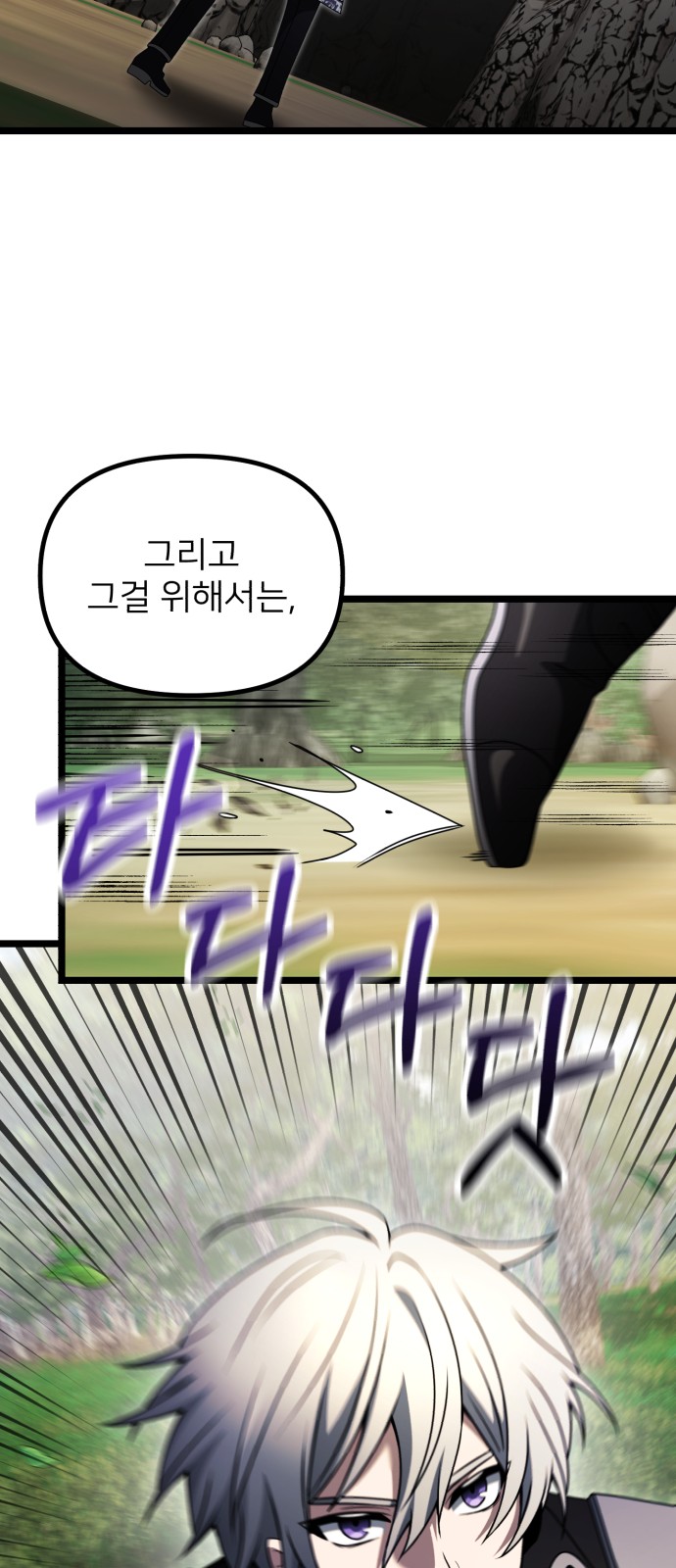 61 페이지