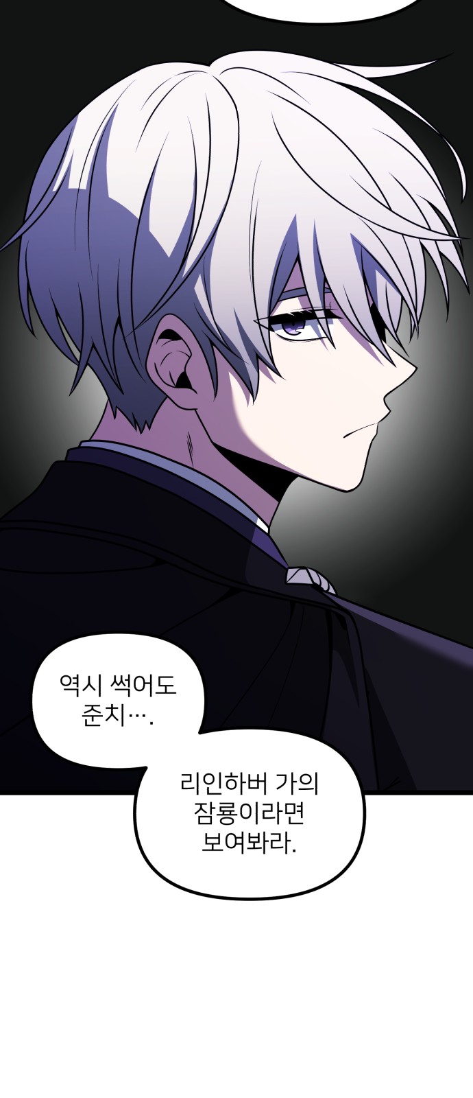 68 페이지
