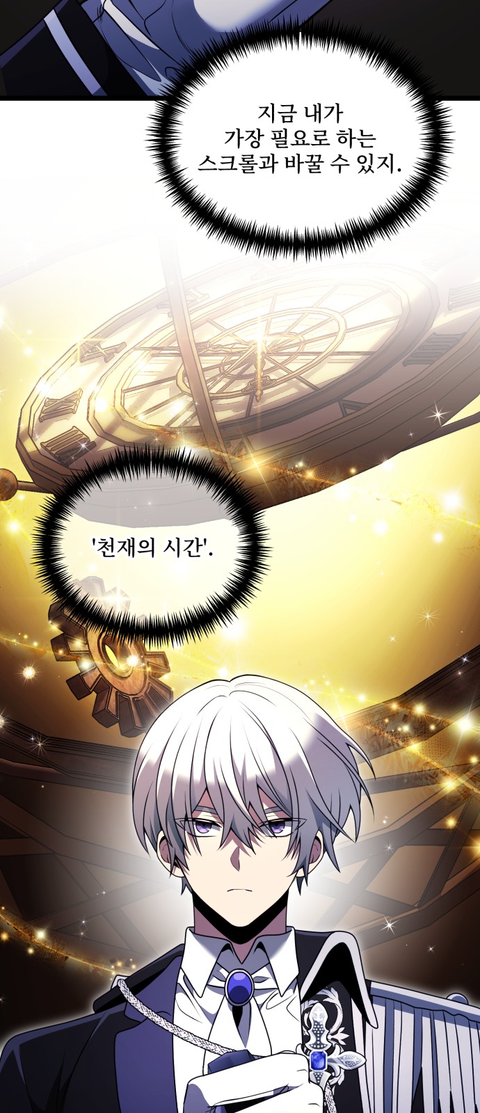 69 페이지