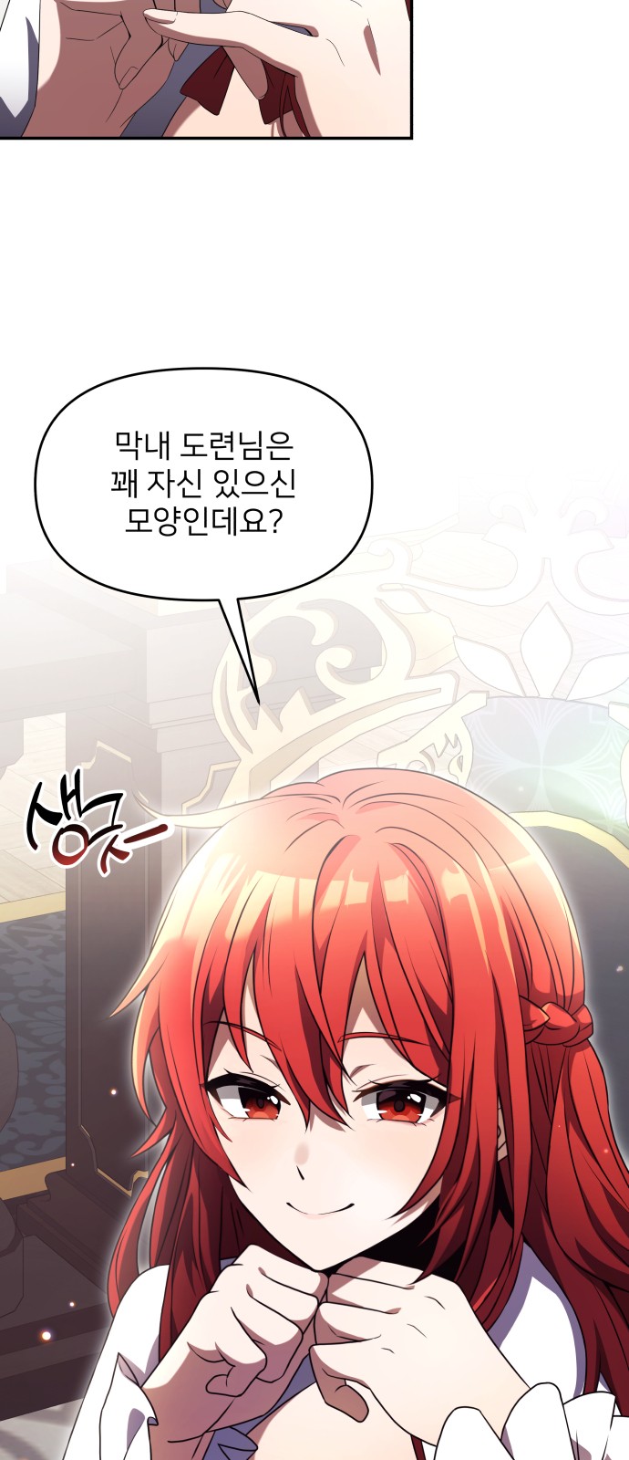 31 페이지