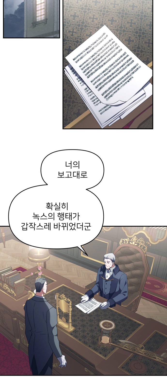 35 페이지