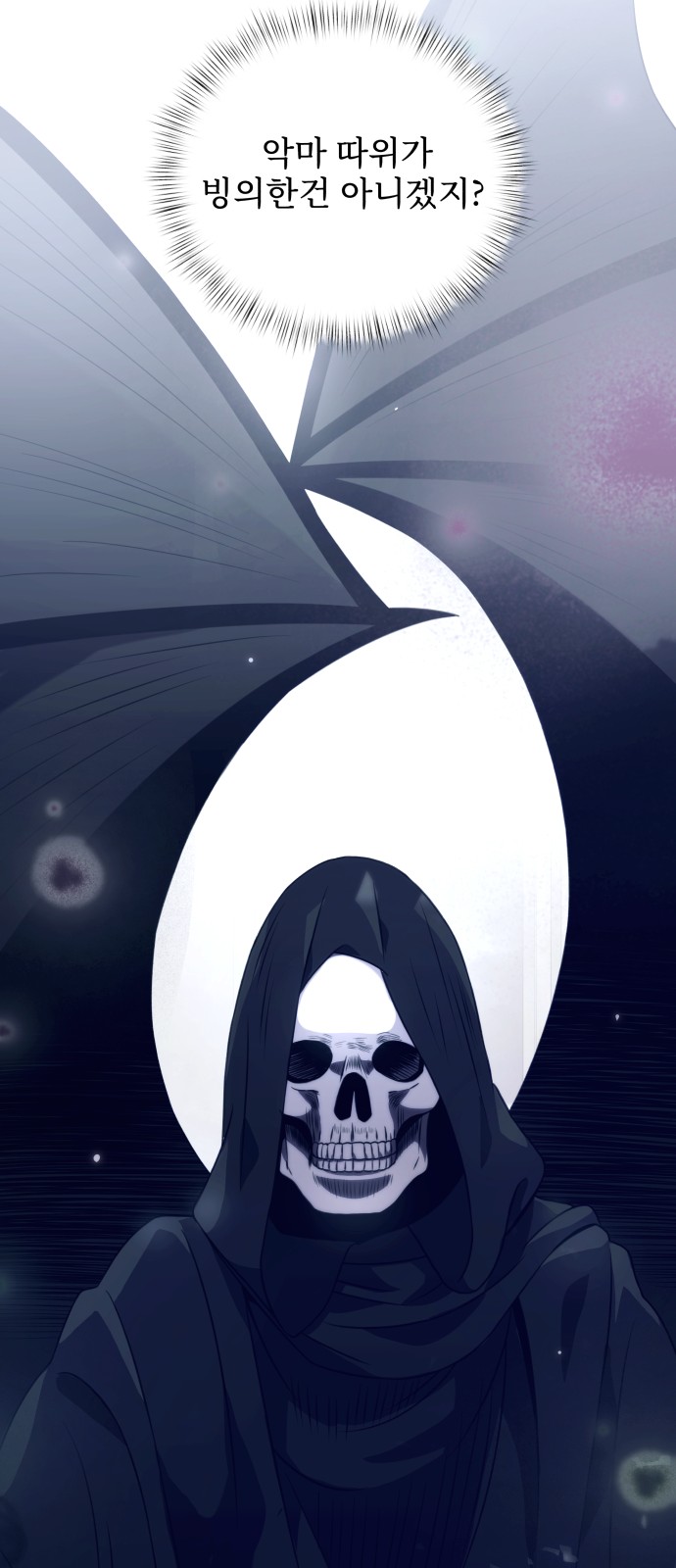 38 페이지