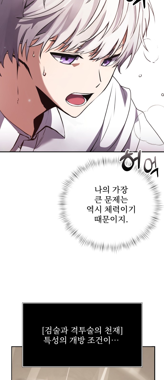 48 페이지