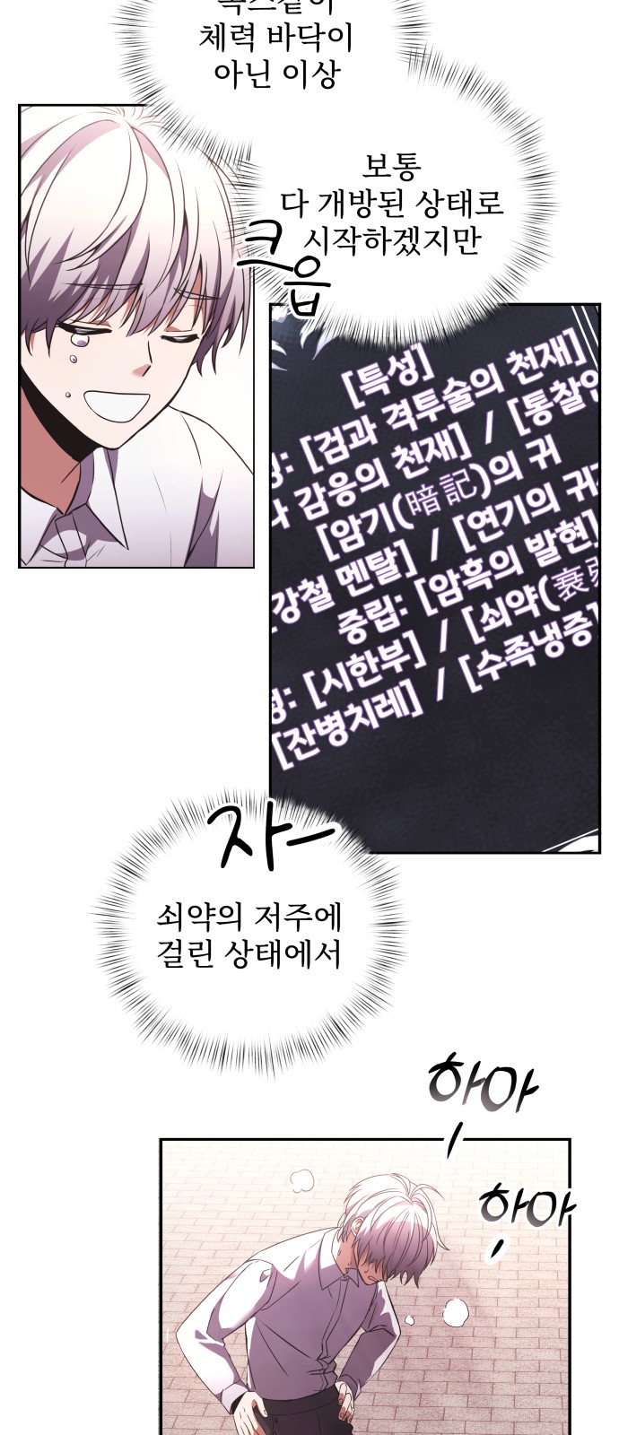 50 페이지