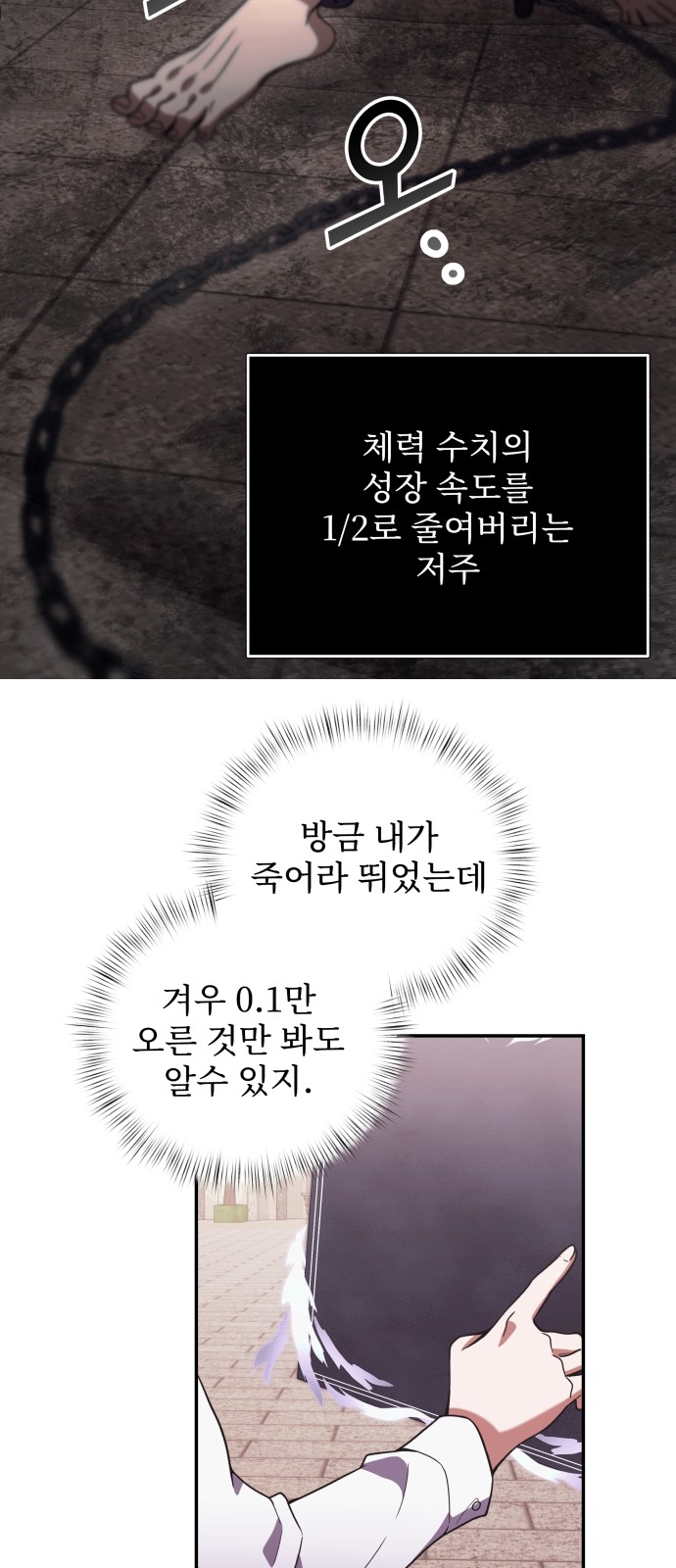 53 페이지