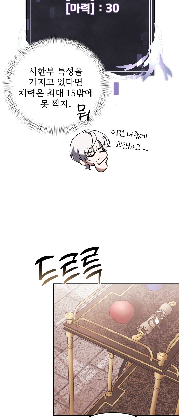 56 페이지
