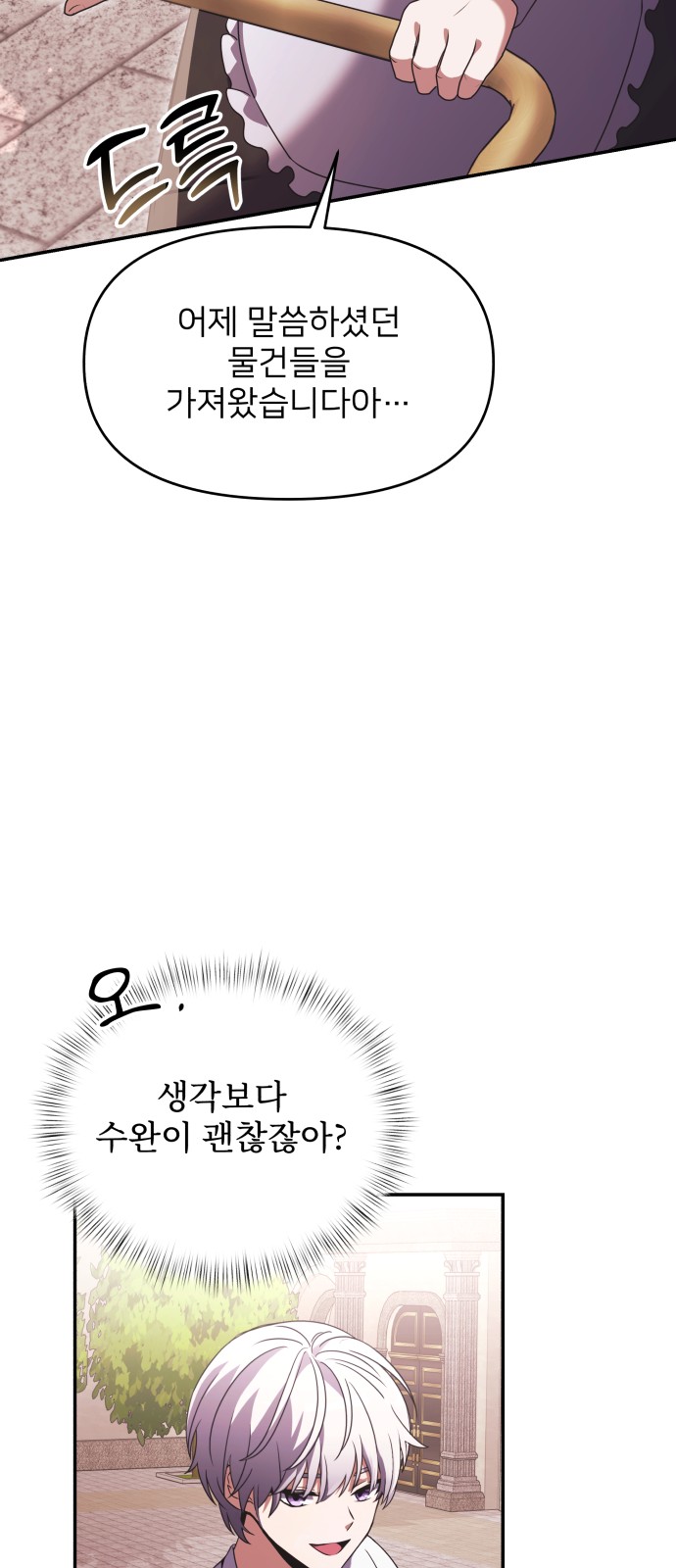 58 페이지