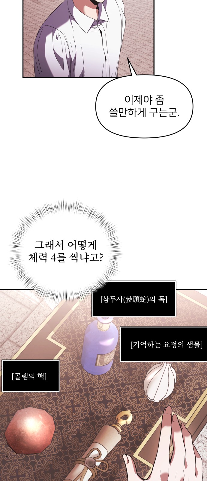 59 페이지