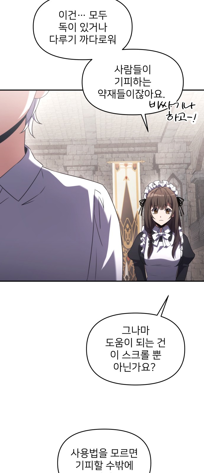 63 페이지