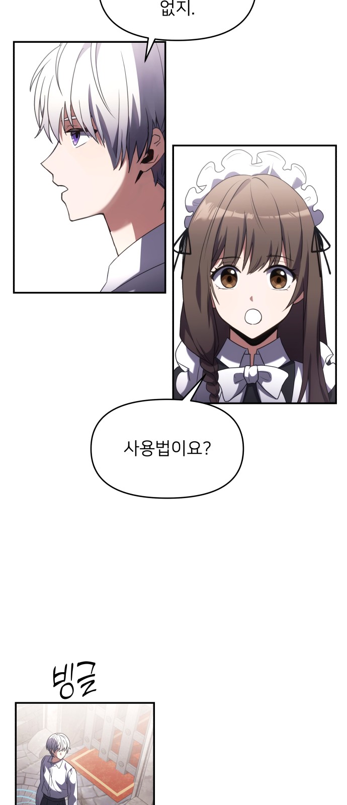 64 페이지