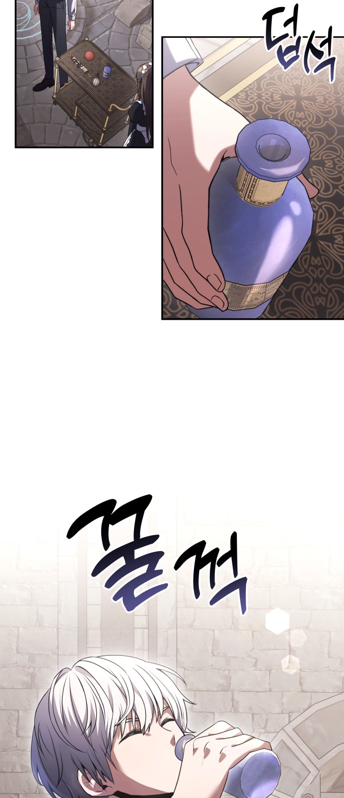 65 페이지