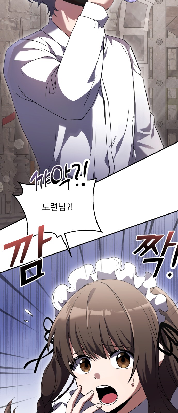 66 페이지