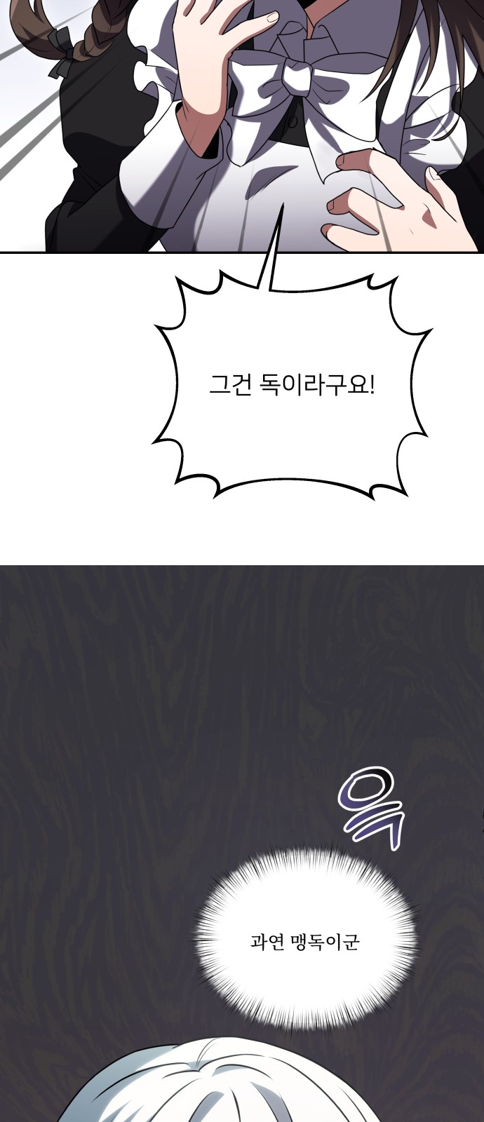 67 페이지