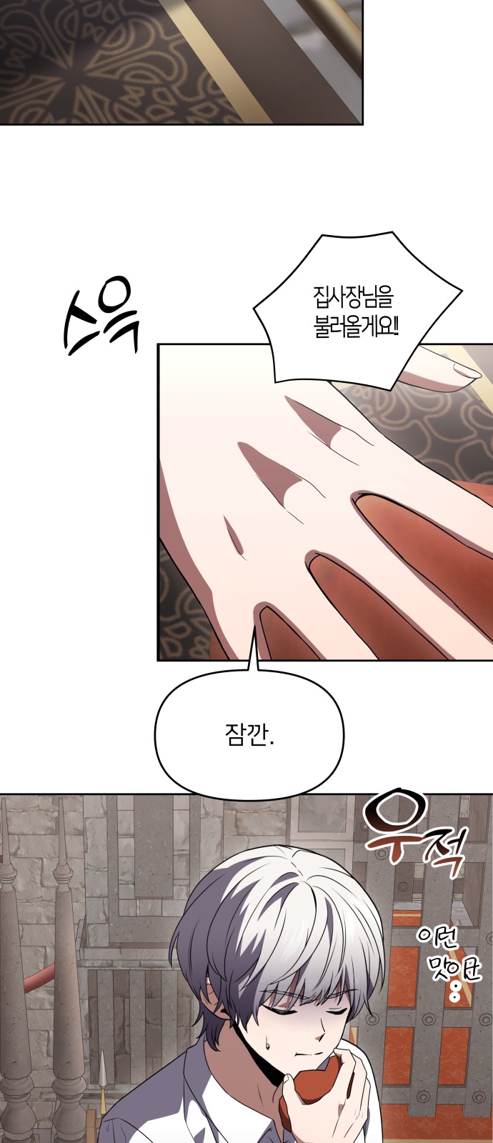 71 페이지