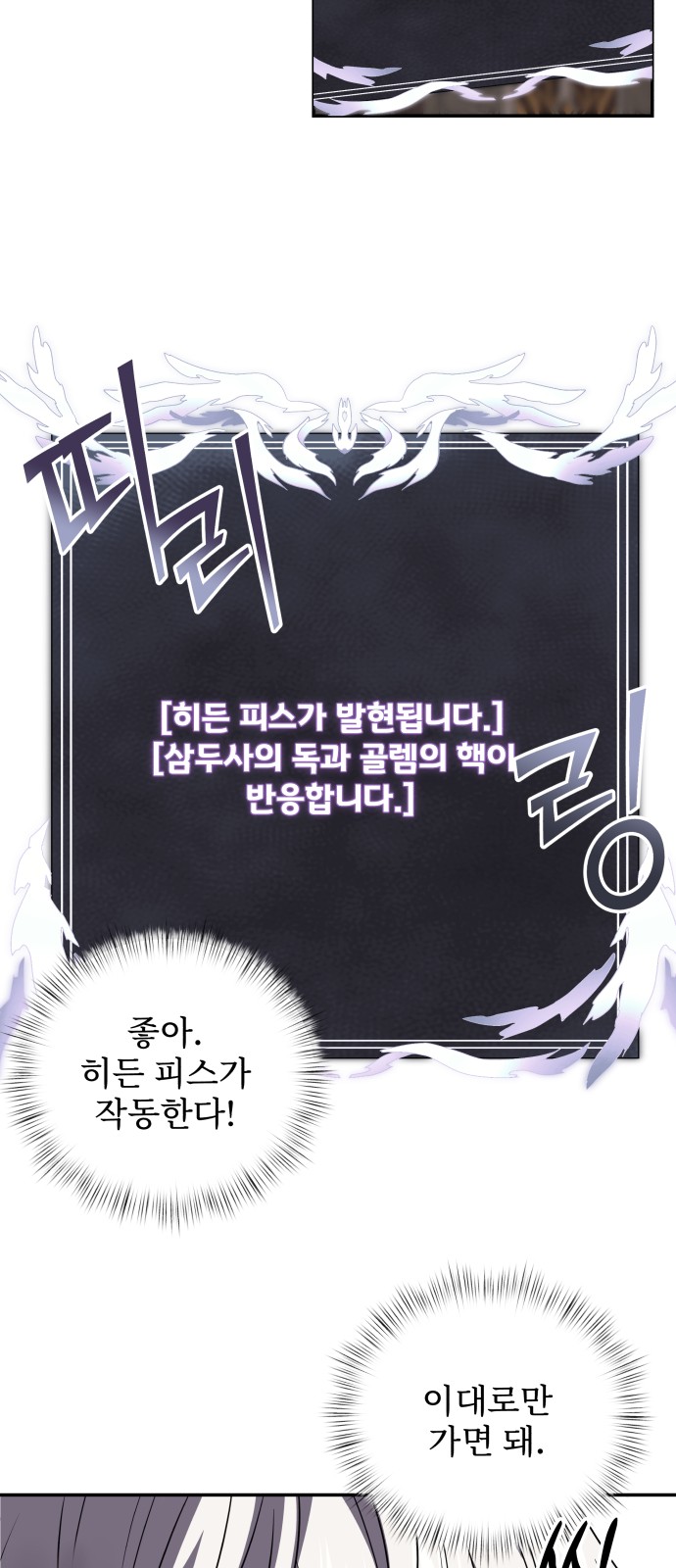 73 페이지