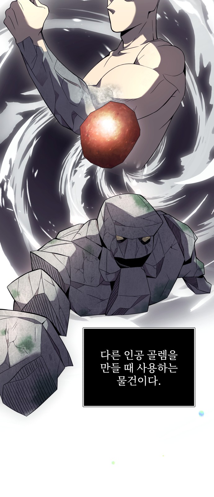 75 페이지