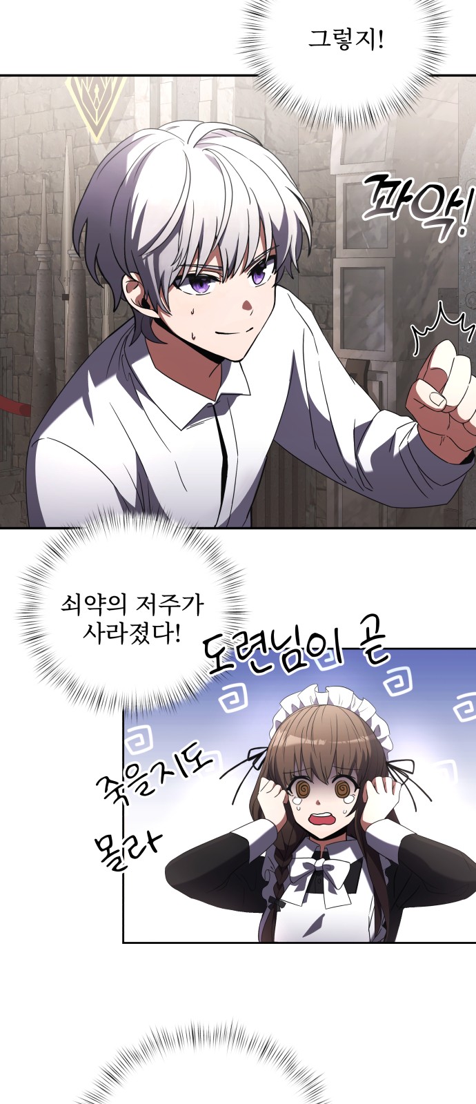 79 페이지