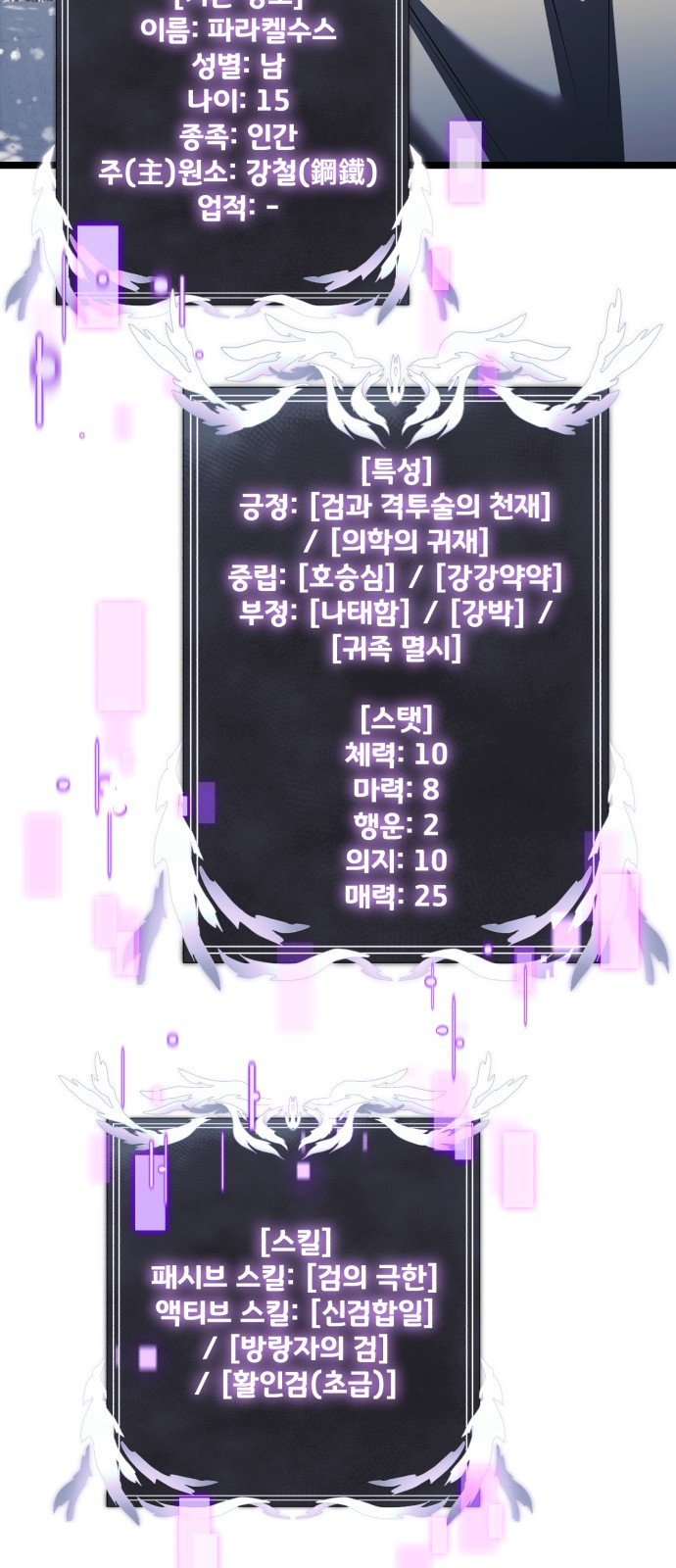 32 페이지