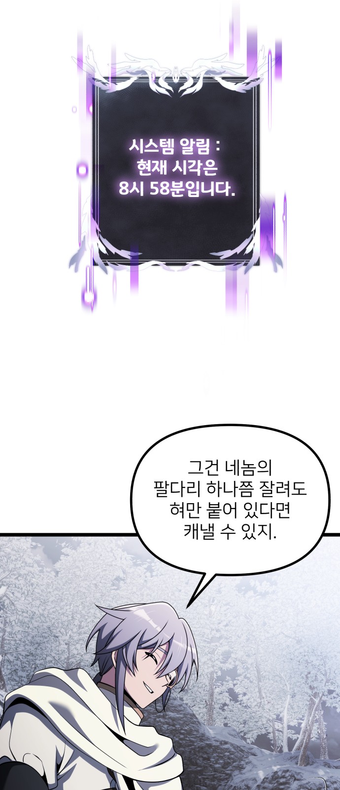 58 페이지