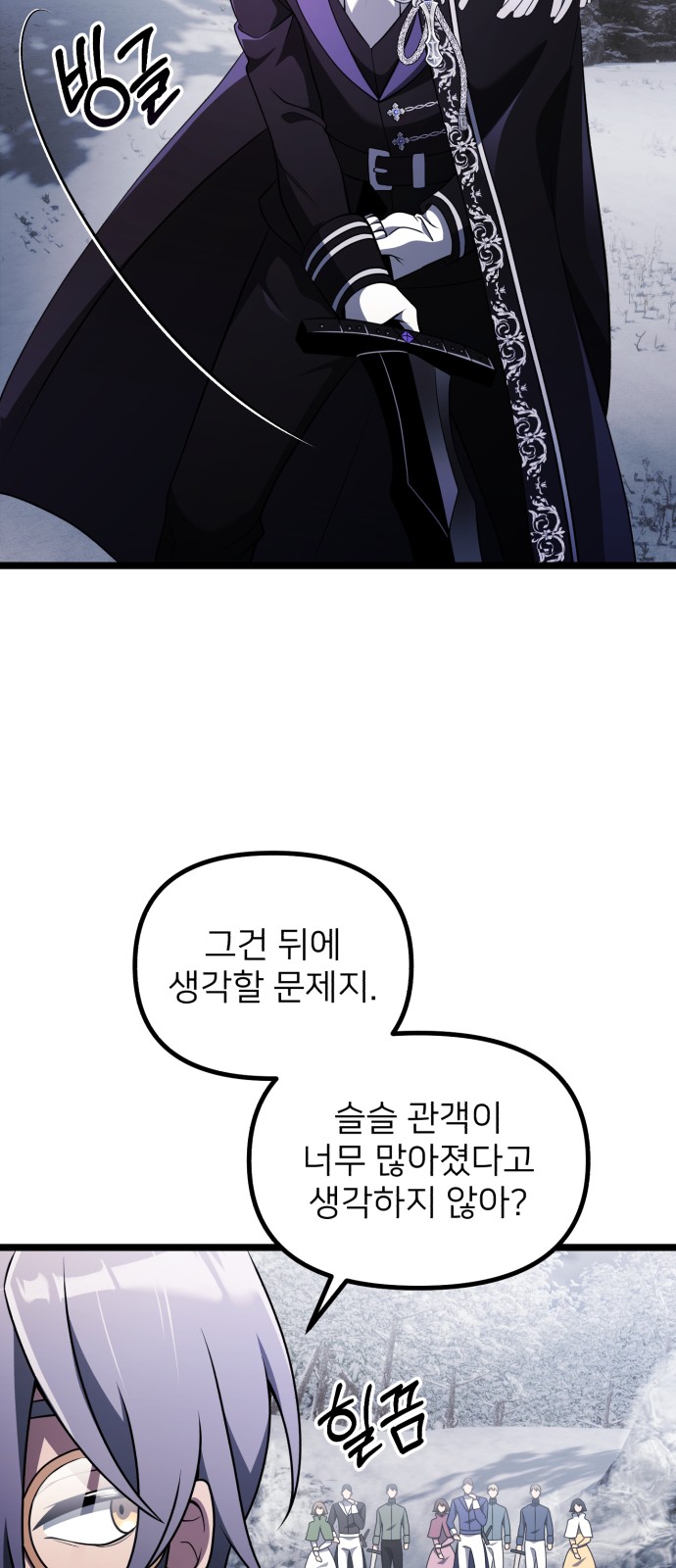 60 페이지