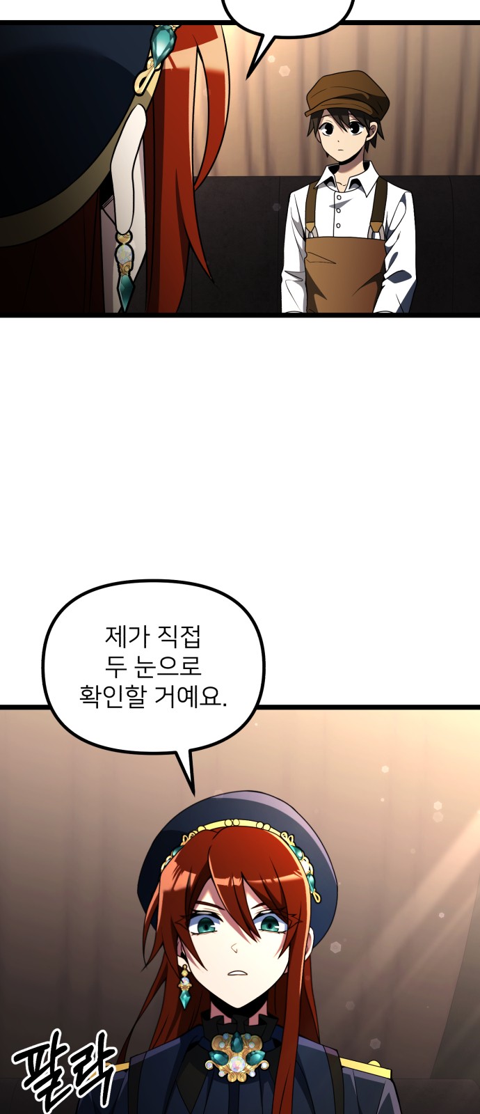 51 페이지