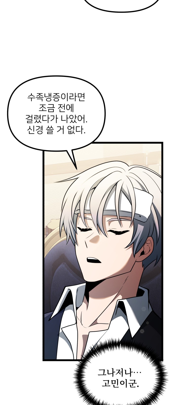 58 페이지