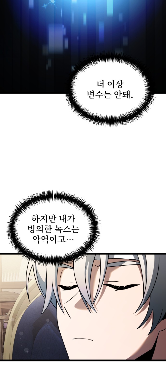 60 페이지
