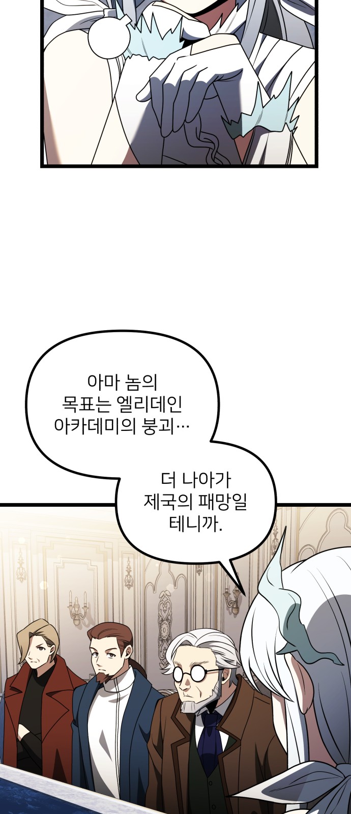 36 페이지
