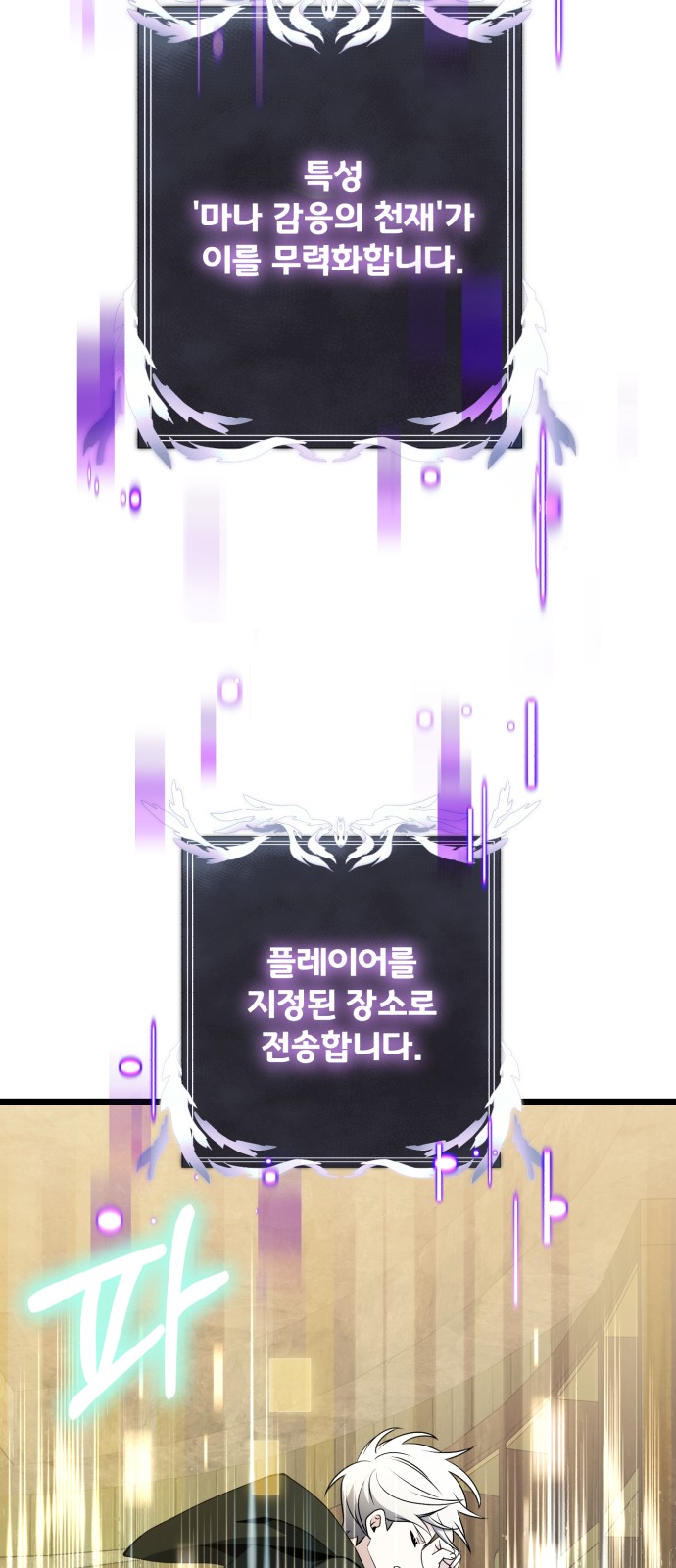 74 페이지