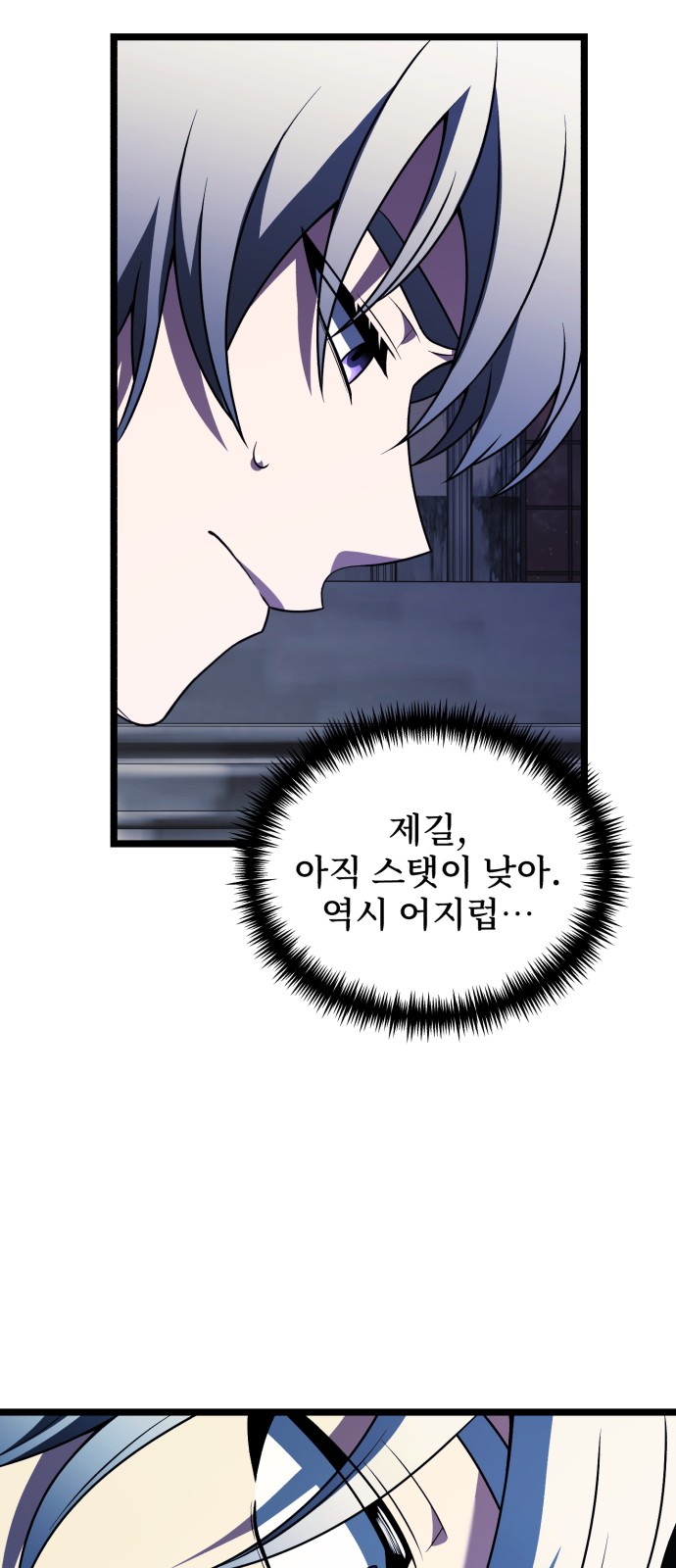 76 페이지