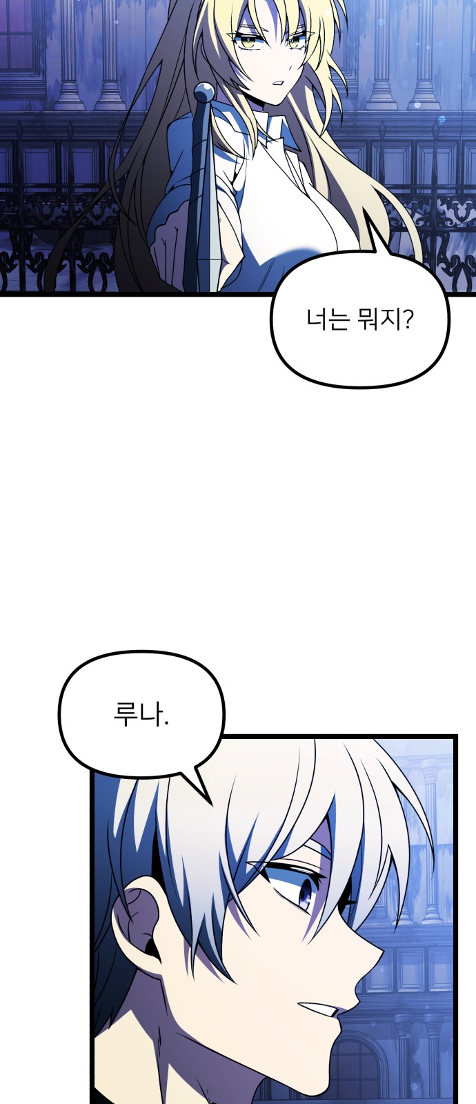 80 페이지