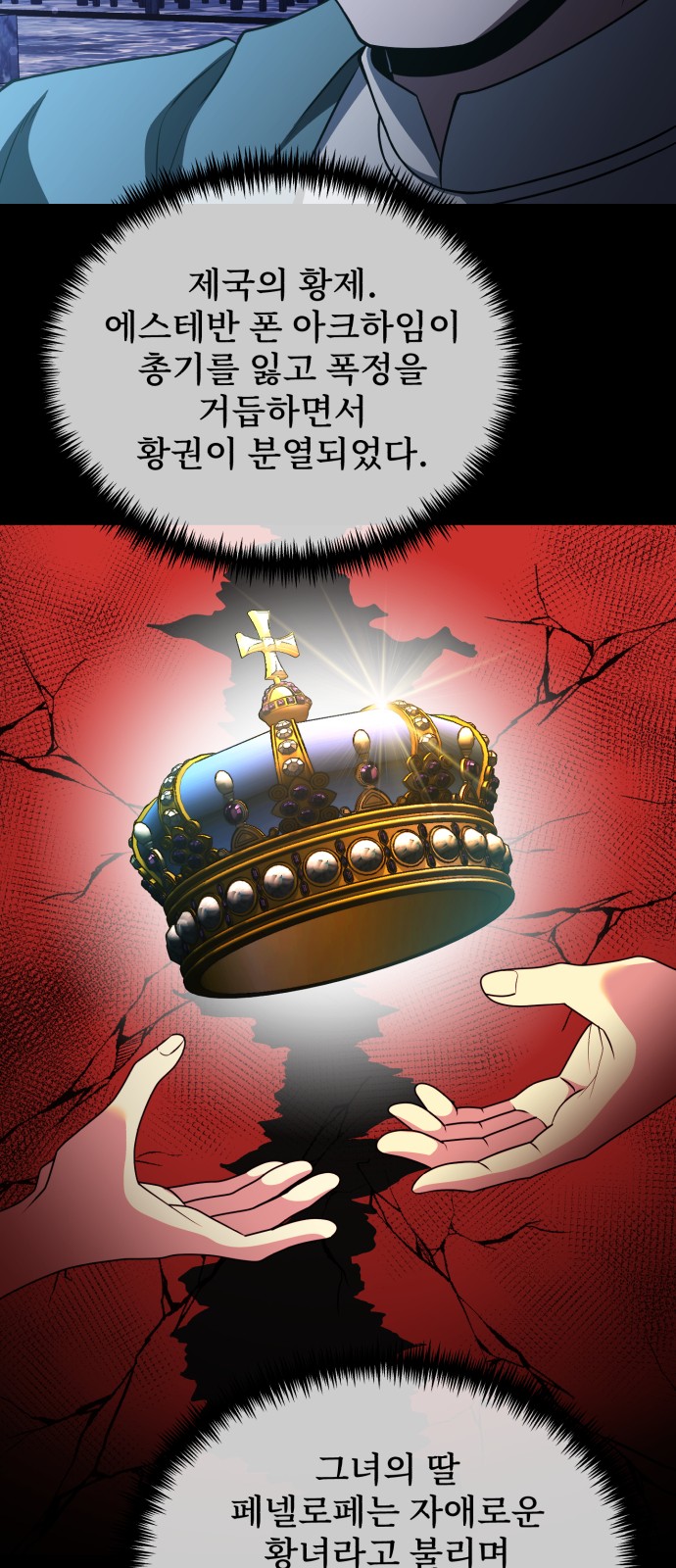16 페이지