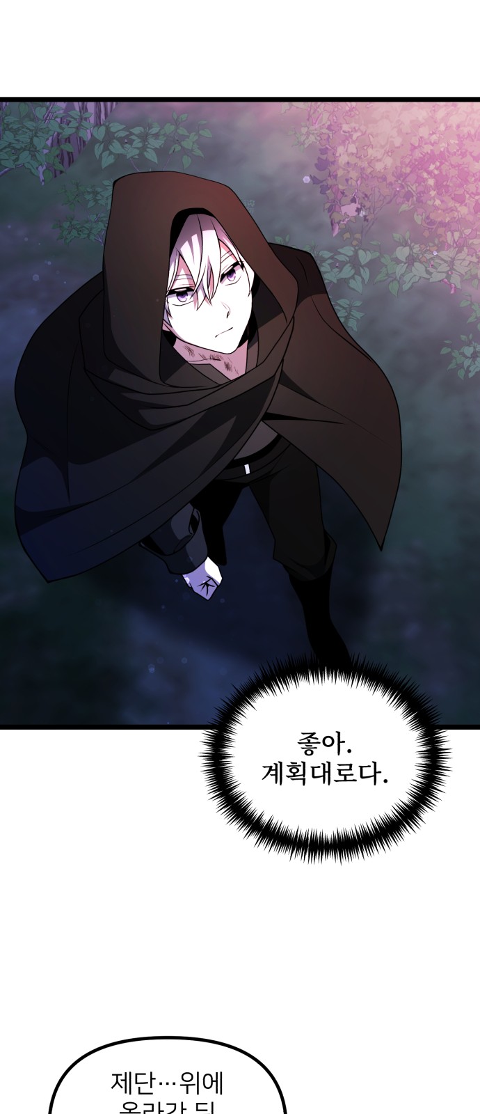 53 페이지