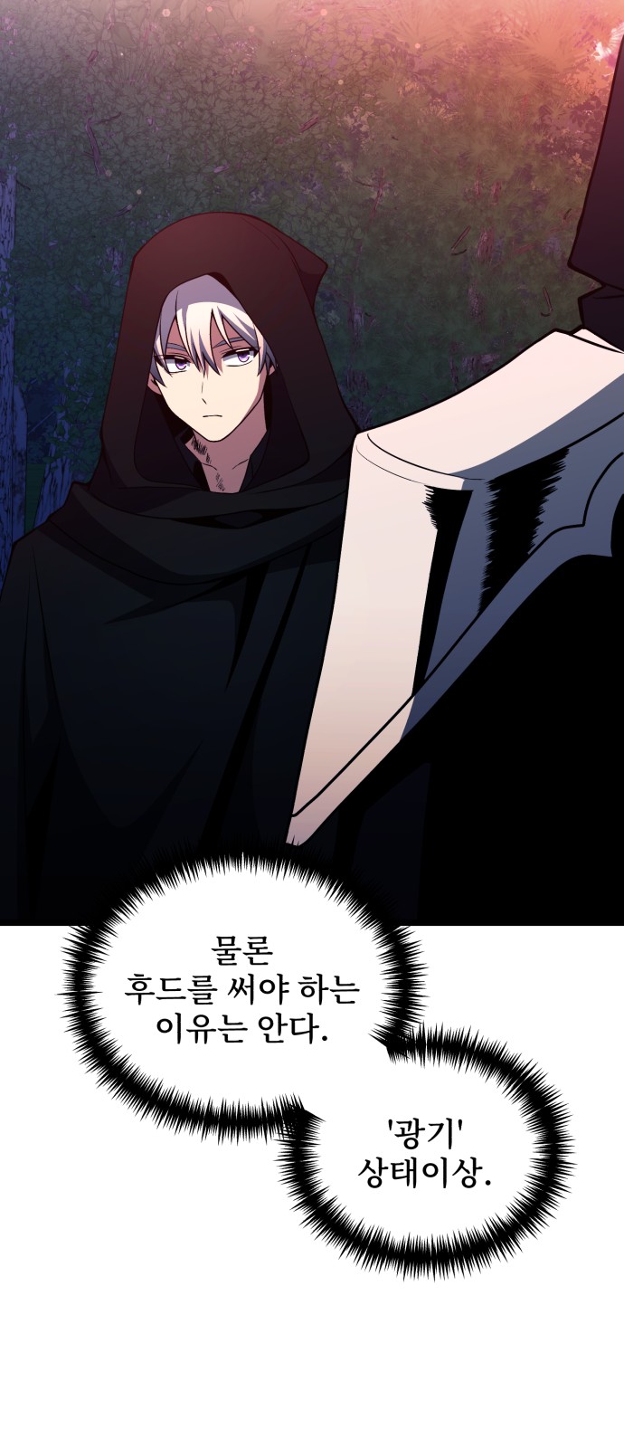 57 페이지