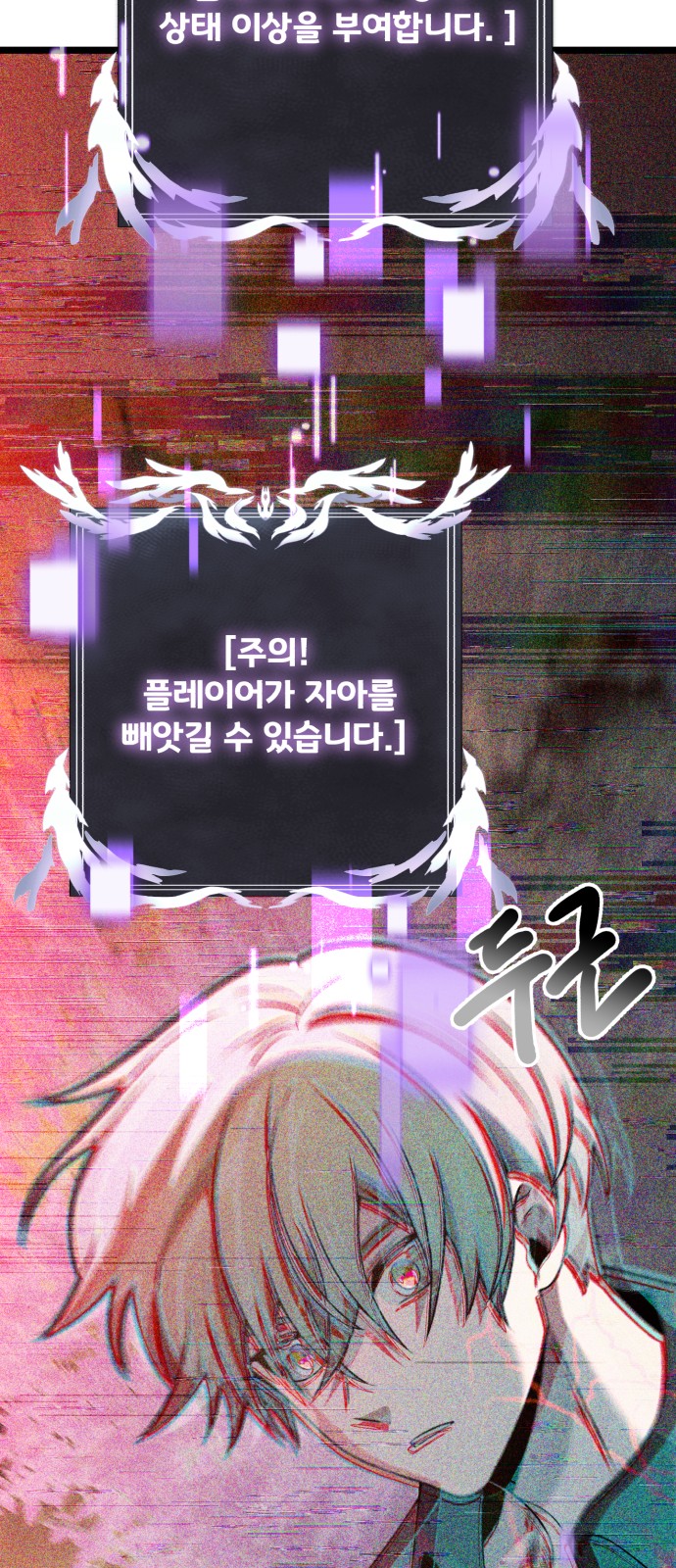 80 페이지