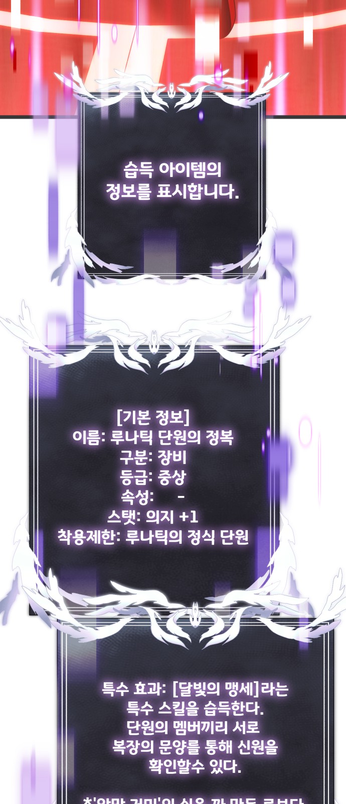 101 페이지