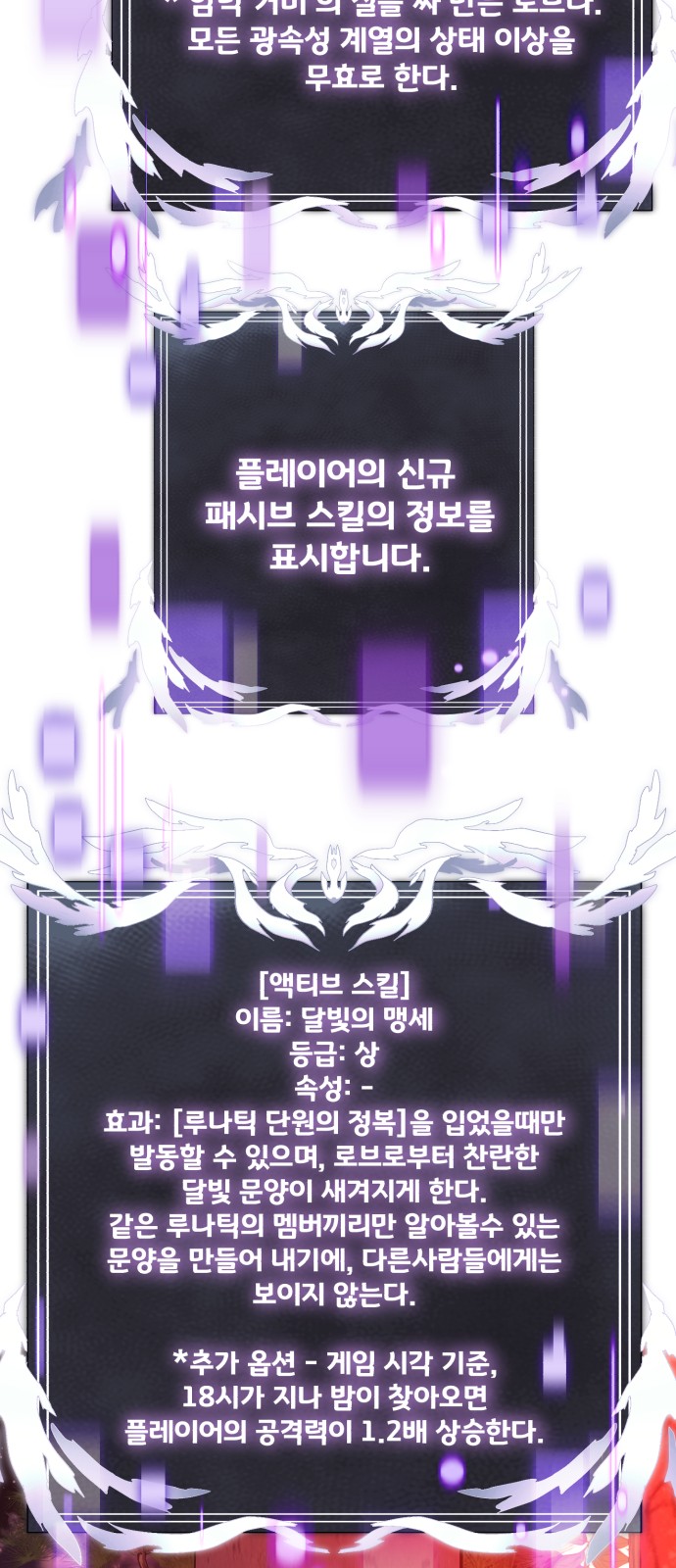 102 페이지