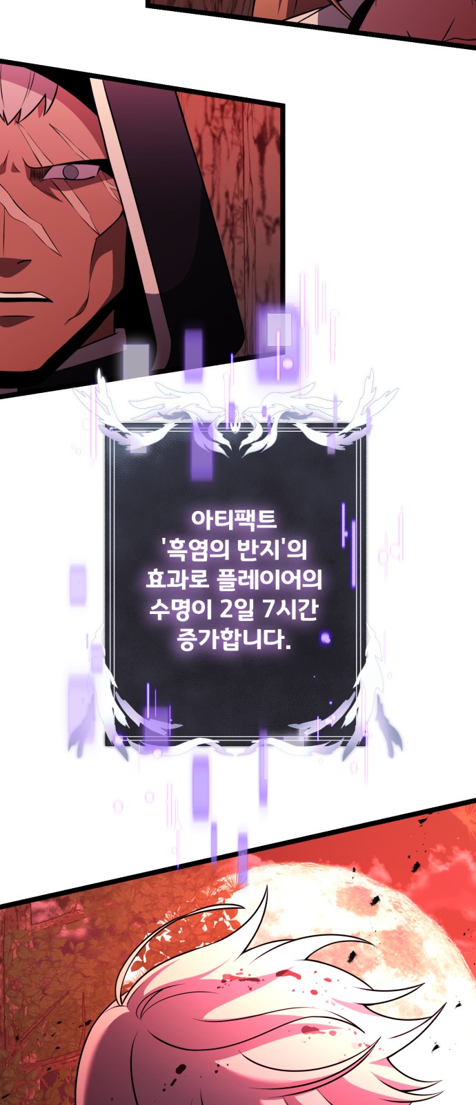 64 페이지
