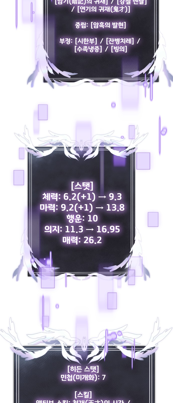 8 페이지
